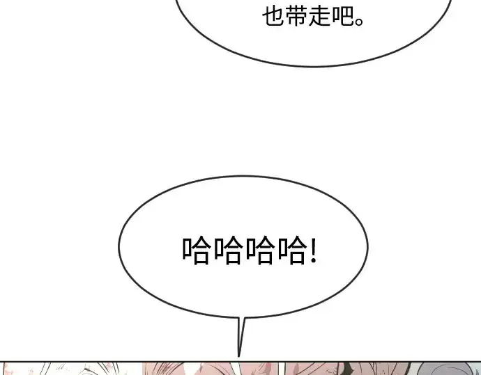 漫画《超人的时代》第85话第71张图