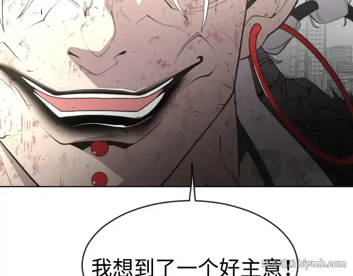 漫画《超人的时代》第85话第72张图