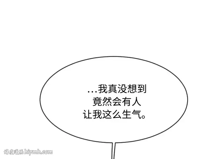 漫画《超人的时代》第85话第80张图