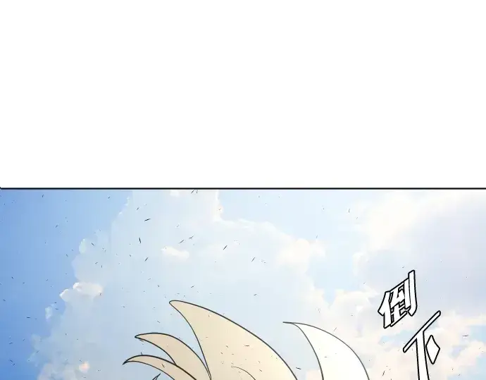 漫画《超人的时代》第85话第9张图