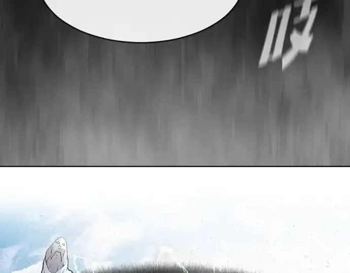 漫画《超人的时代》第85话第94张图