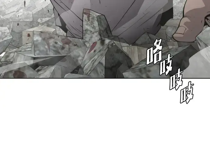 漫画《超人的时代》第86话第101张图