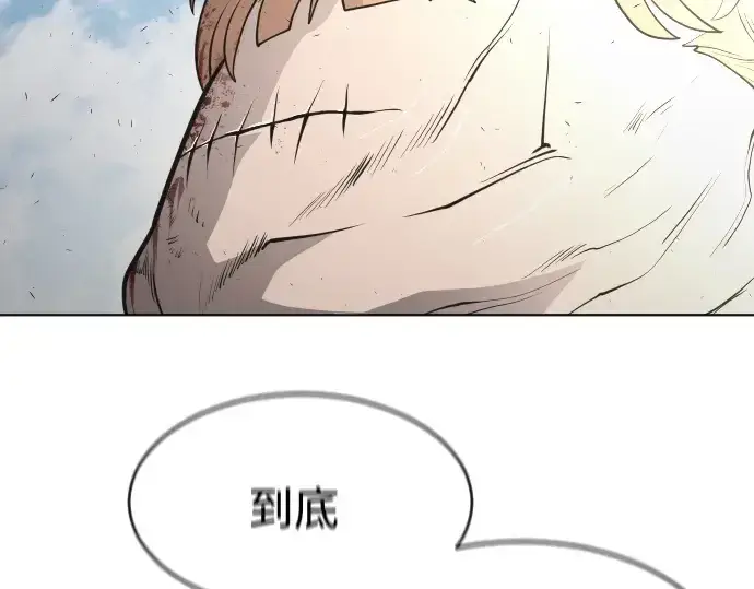 漫画《超人的时代》第86话第126张图