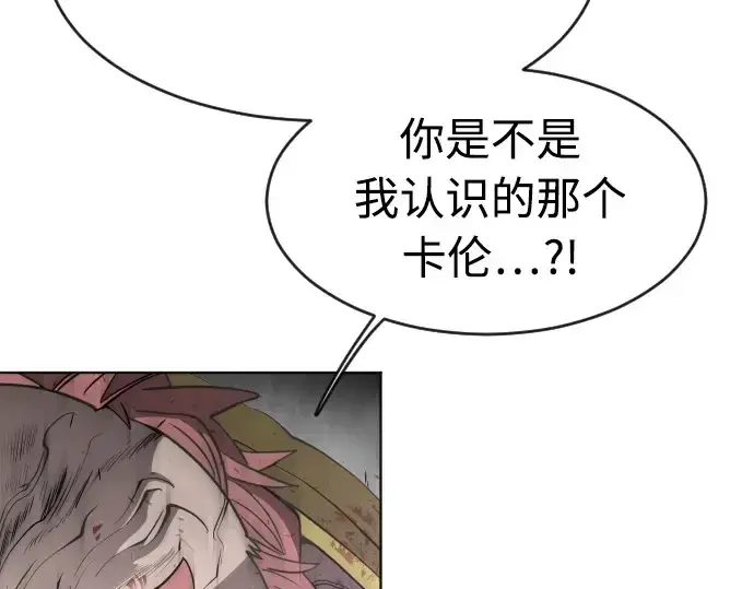 漫画《超人的时代》第86话第129张图