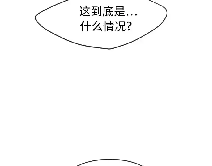 漫画《超人的时代》第86话第135张图