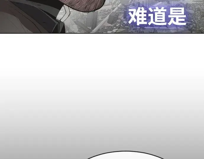 漫画《超人的时代》第86话第137张图