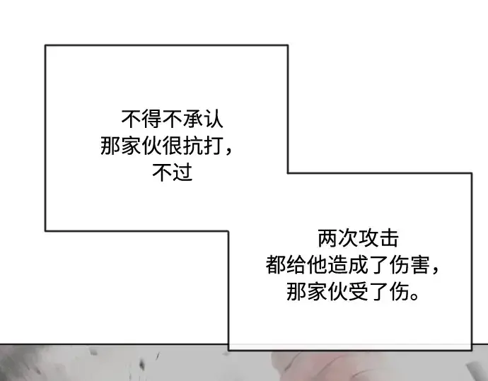 漫画《超人的时代》第86话第142张图