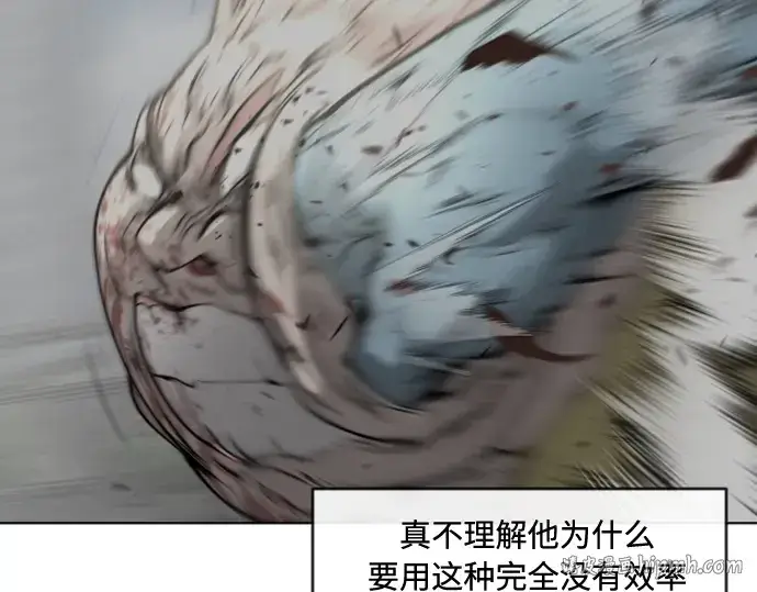 漫画《超人的时代》第86话第144张图