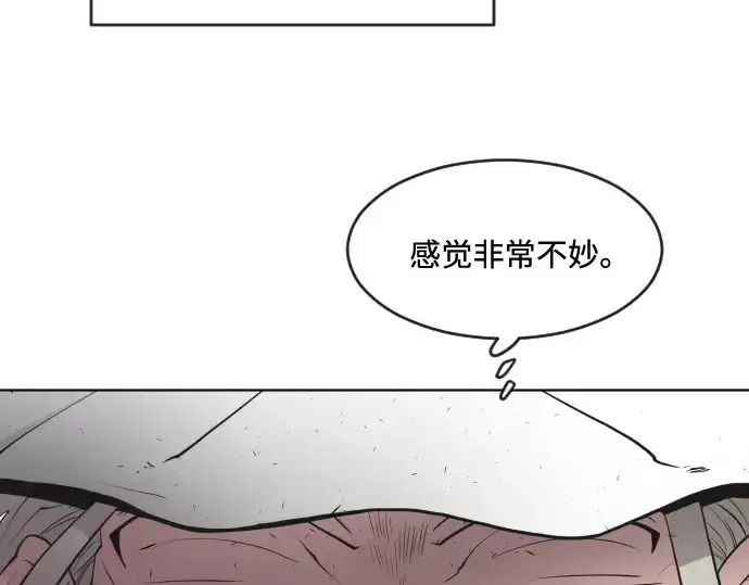 漫画《超人的时代》第86话第149张图
