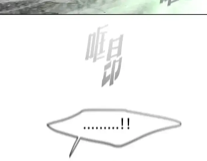 漫画《超人的时代》第86话第163张图