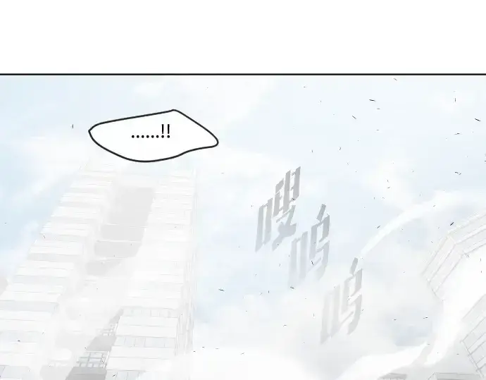 漫画《超人的时代》第86话第167张图