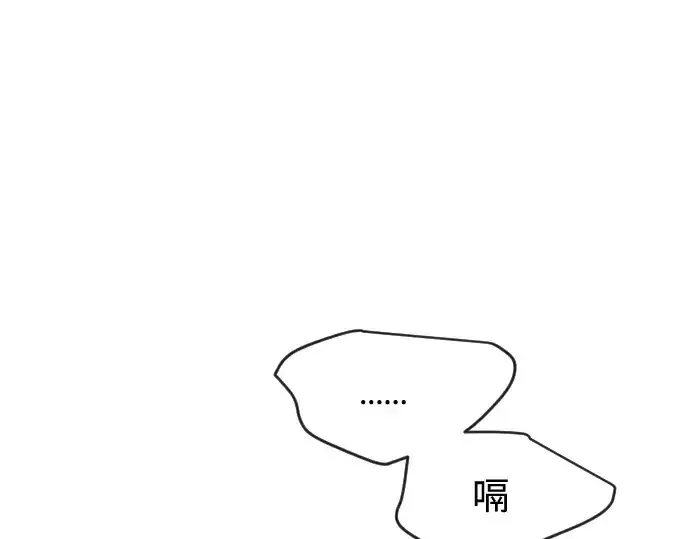 漫画《超人的时代》第86话第174张图