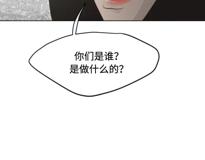 漫画《超人的时代》第86话第3张图