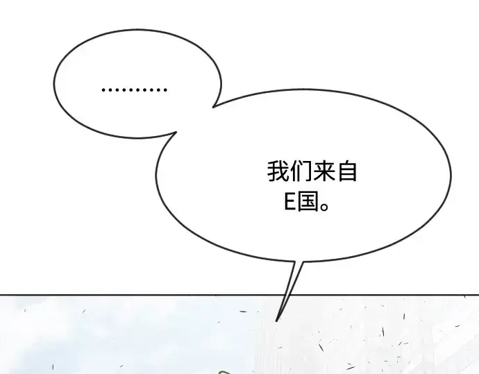 漫画《超人的时代》第86话第4张图