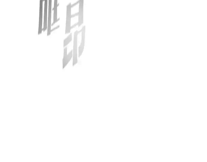 漫画《超人的时代》第86话第44张图