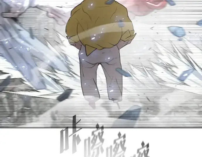 漫画《超人的时代》第86话第46张图