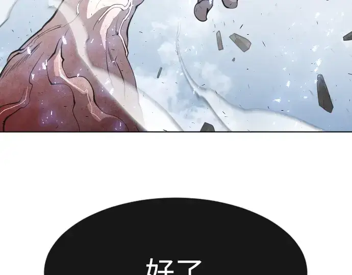 漫画《超人的时代》第86话第49张图