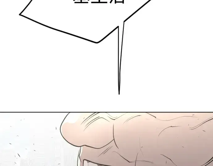 漫画《超人的时代》第86话第7张图