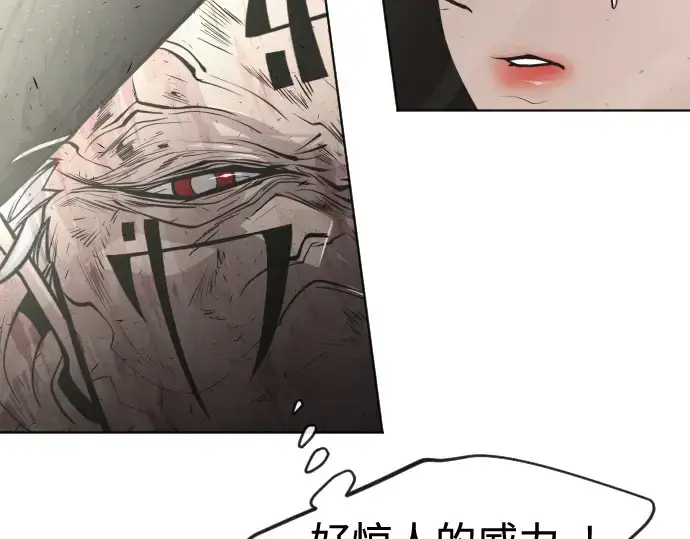 漫画《超人的时代》第86话第71张图