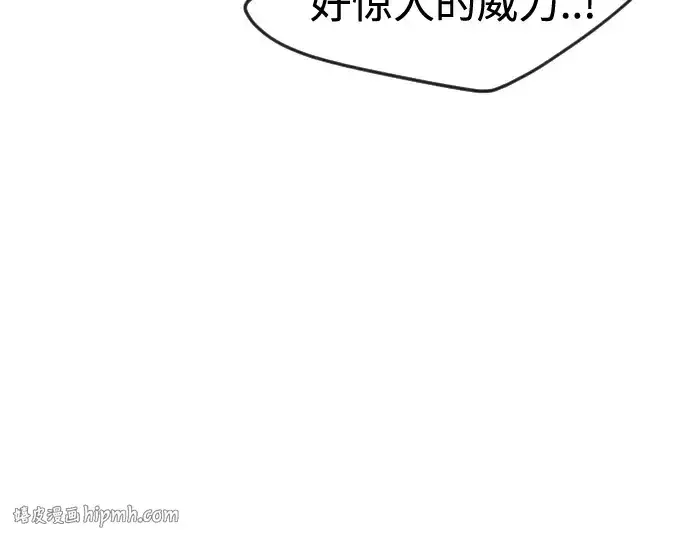 漫画《超人的时代》第86话第72张图