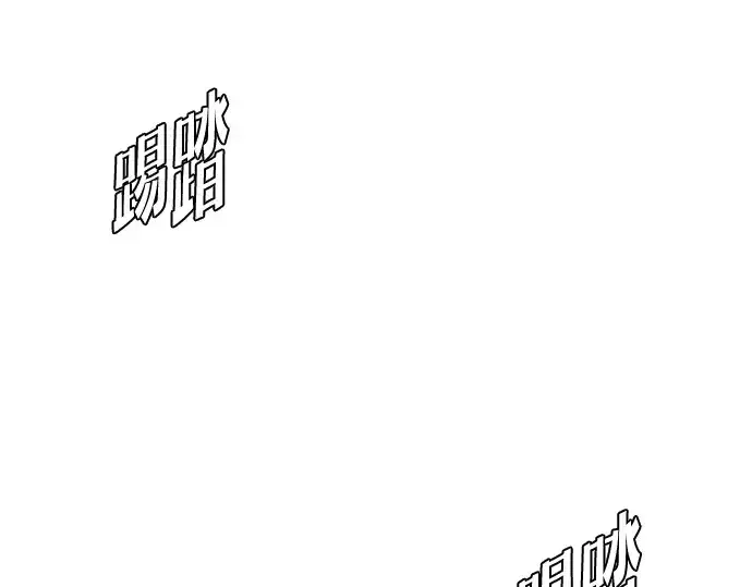 漫画《超人的时代》第86话第78张图