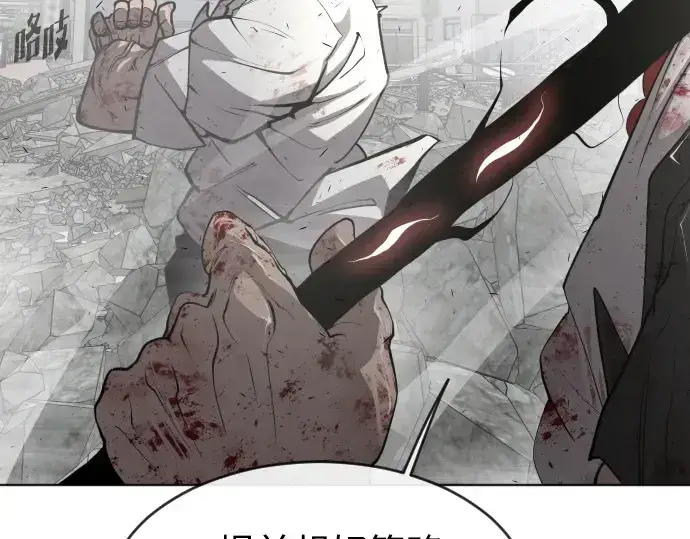 漫画《超人的时代》第87话第108张图