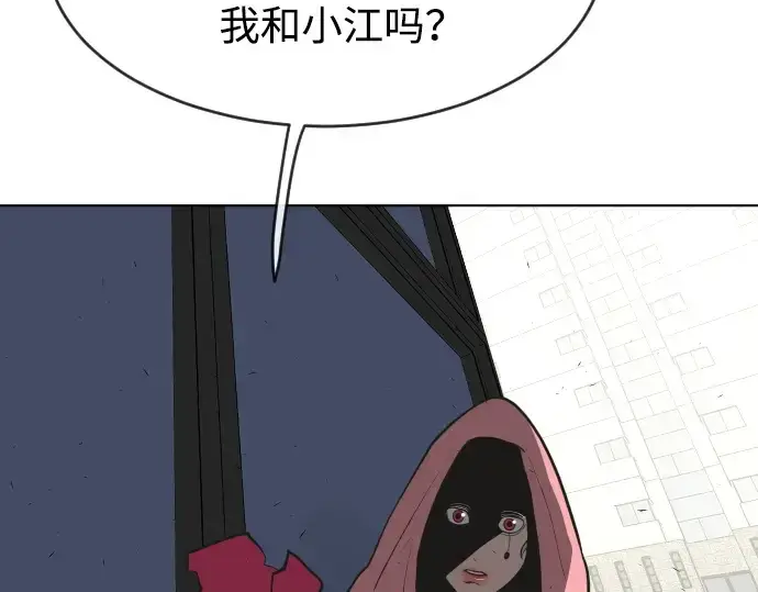 漫画《超人的时代》第87话第125张图