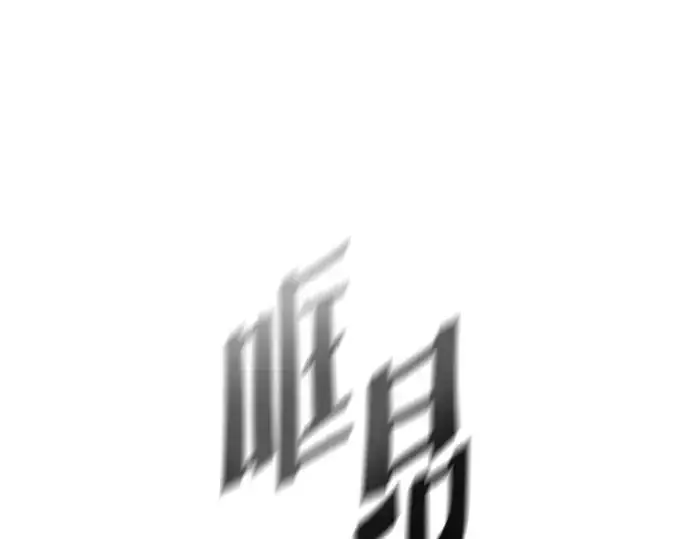 漫画《超人的时代》第87话第141张图