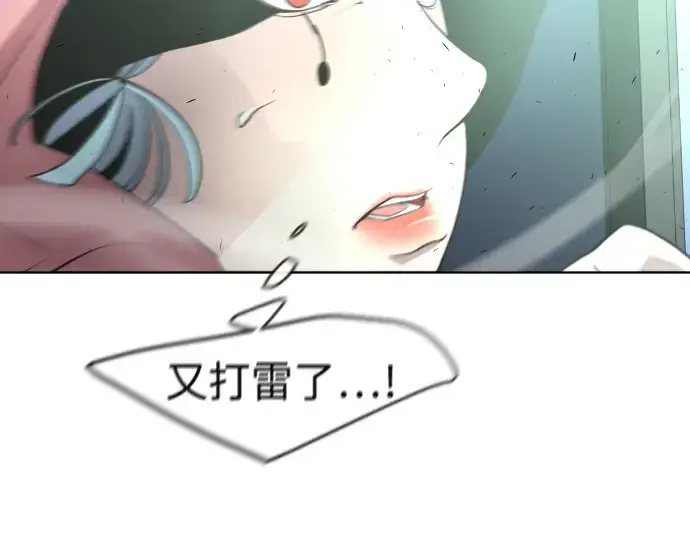 漫画《超人的时代》第87话第146张图