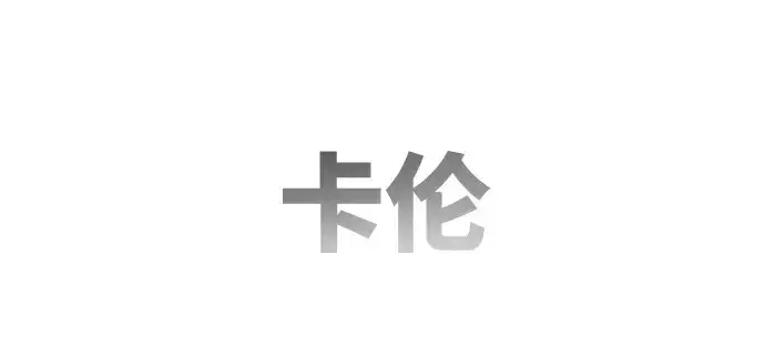 漫画《超人的时代》第87话第166张图
