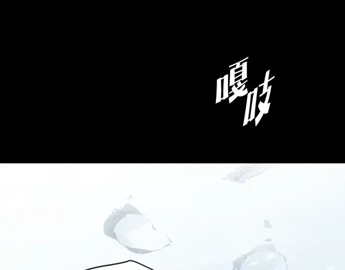 漫画《超人的时代》第87话第178张图