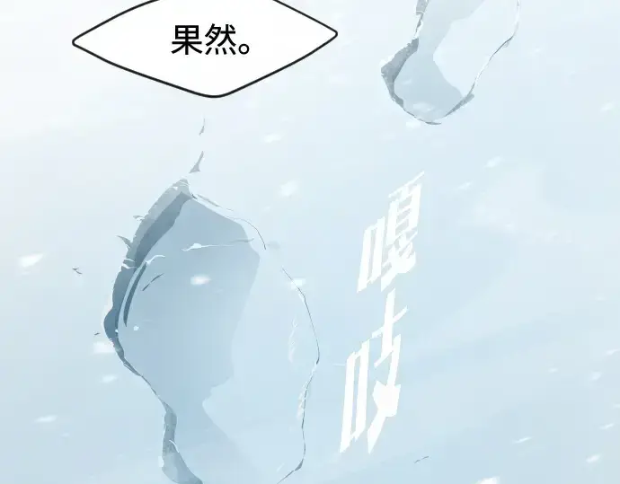 漫画《超人的时代》第87话第179张图