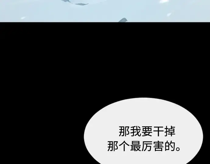 漫画《超人的时代》第87话第180张图