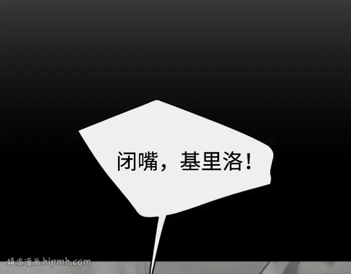 漫画《超人的时代》第87话第192张图