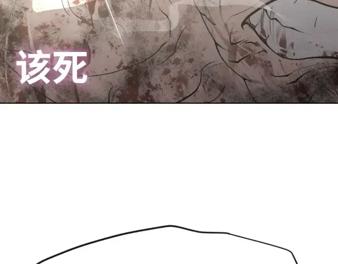 漫画《超人的时代》第87话第201张图