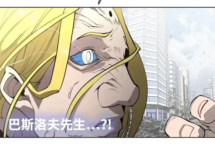 漫画《超人的时代》第87话第21张图