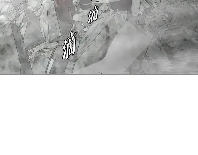 漫画《超人的时代》第87话第3张图