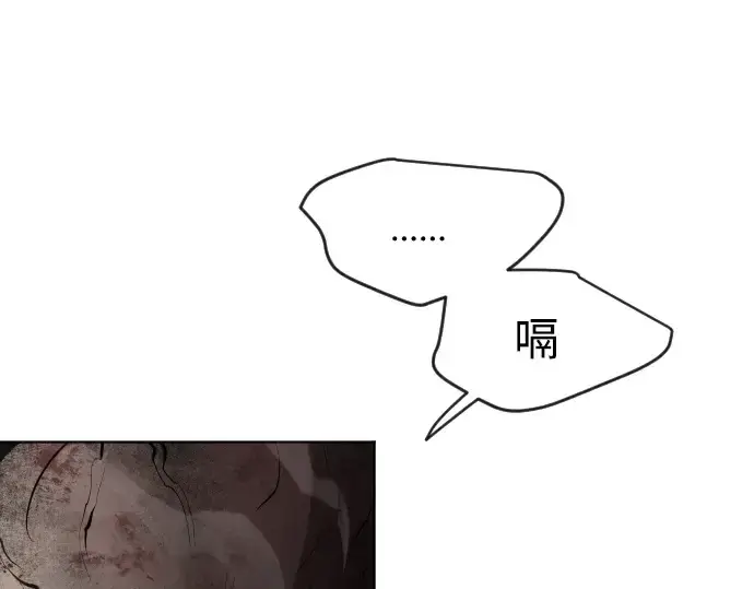 漫画《超人的时代》第87话第4张图