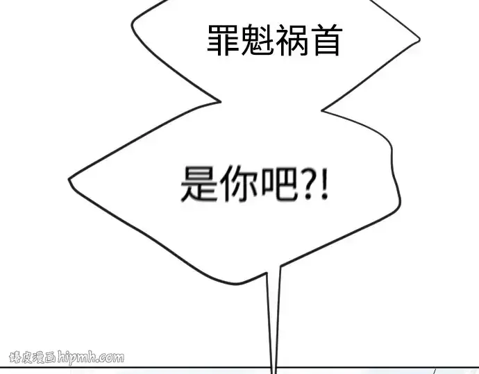 漫画《超人的时代》第87话第40张图