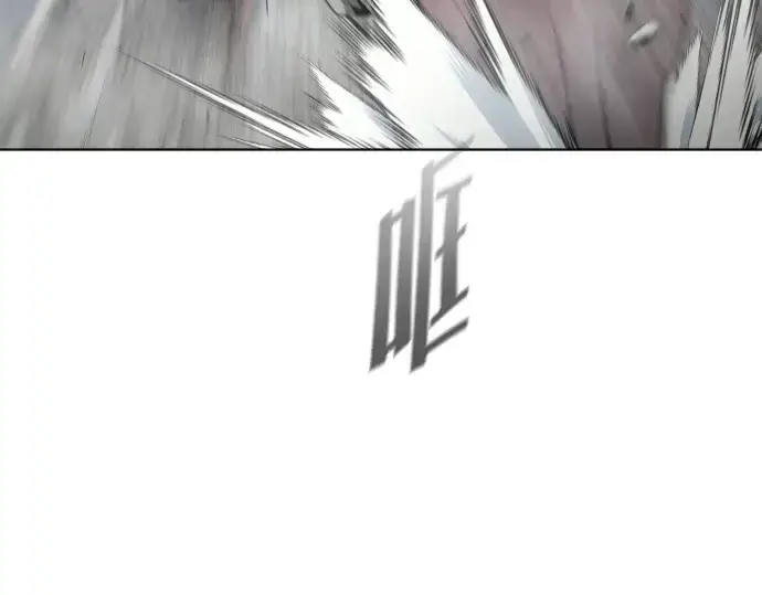 漫画《超人的时代》第87话第60张图