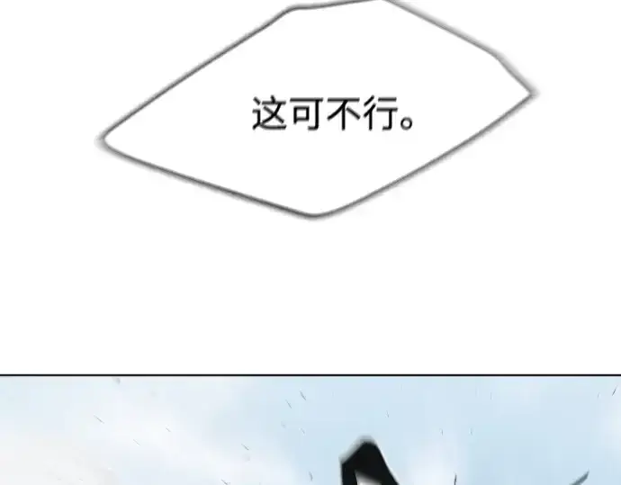 漫画《超人的时代》第87话第68张图