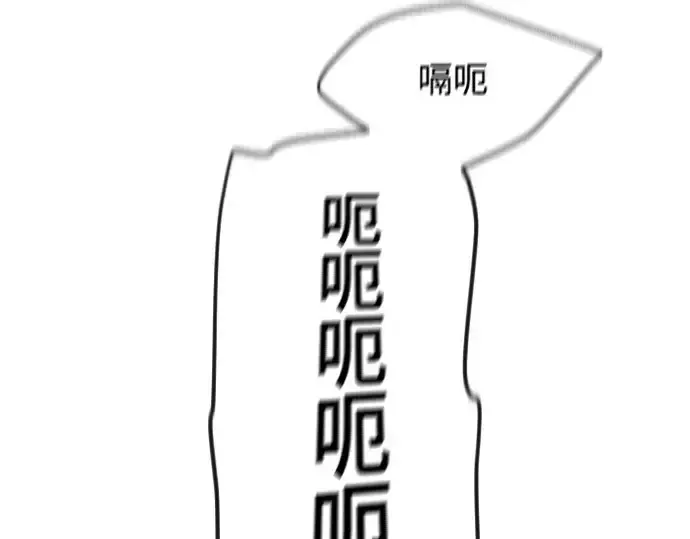 漫画《超人的时代》第87话第7张图