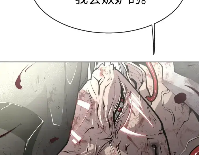 漫画《超人的时代》第87话第77张图