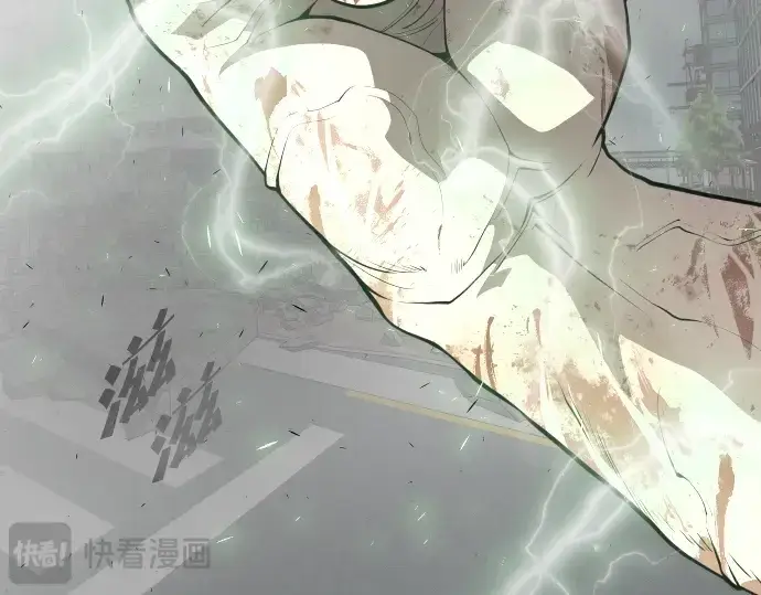 漫画《超人的时代》第88话第11张图