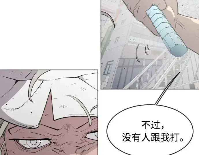 漫画《超人的时代》第88话第124张图