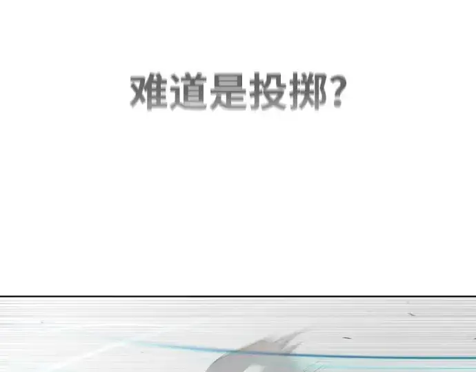漫画《超人的时代》第88话第140张图