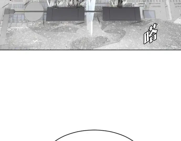 漫画《超人的时代》第88话第167张图