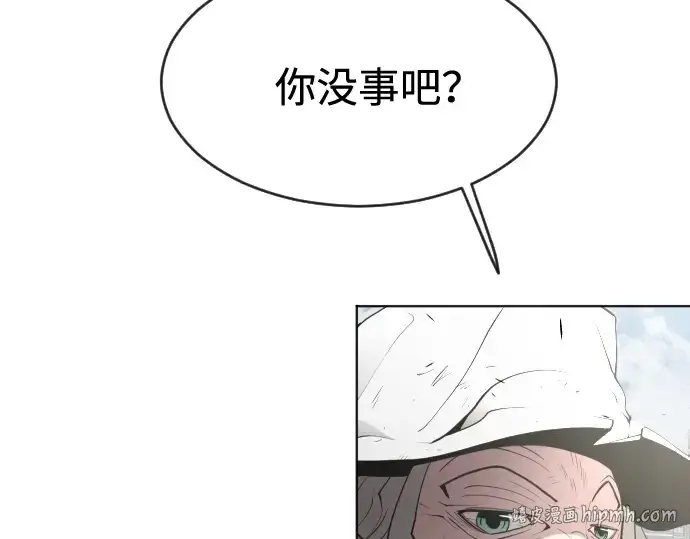 漫画《超人的时代》第88话第168张图