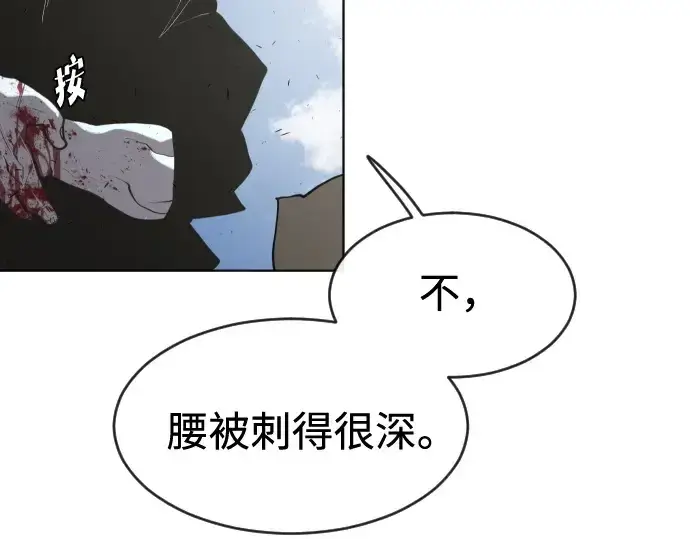 漫画《超人的时代》第88话第170张图