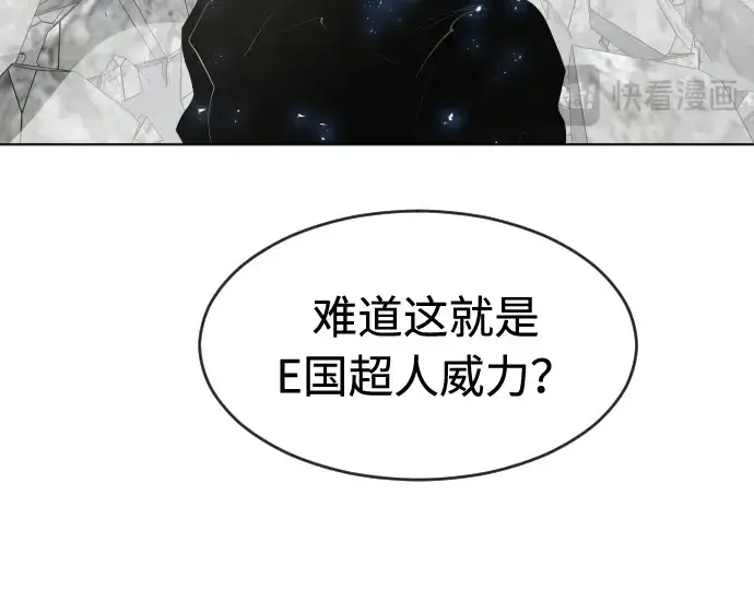 漫画《超人的时代》第88话第175张图